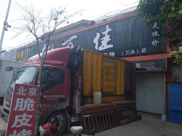 吉阳租赁发电机-柴油发电机组在火车站的应用