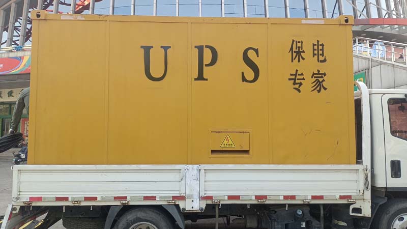 吉阳怎样判断柴油发电机组和UPS电源的配合工作是否正常？